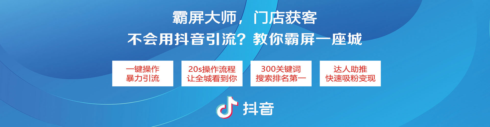 南平信息流营销