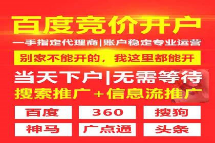 百度SEM广告与搜索引擎优化的协同效应