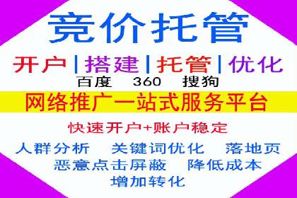 百度竞价如何玩转数据监控与分析？看这些真实案例
