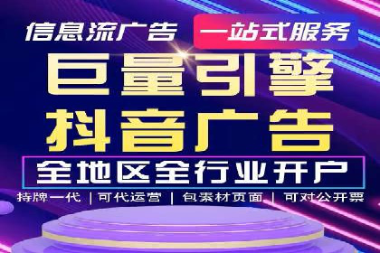 百度广告推广案例：跨平台营销策略